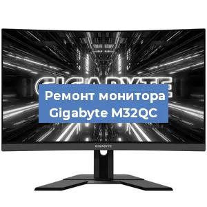 Замена шлейфа на мониторе Gigabyte M32QC в Нижнем Новгороде